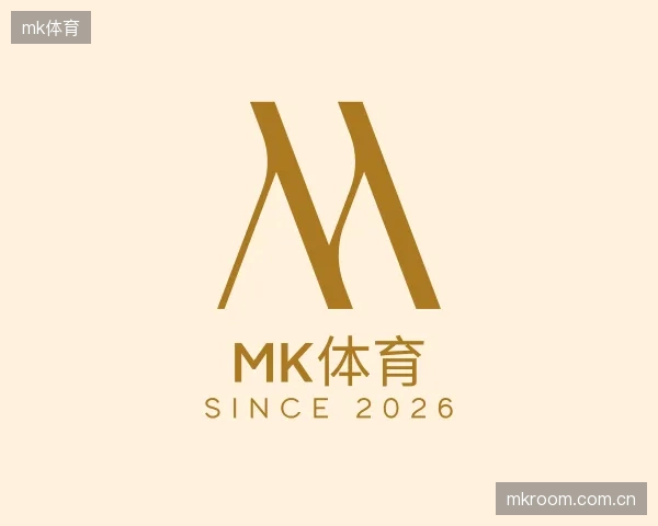 关于mk体育集团