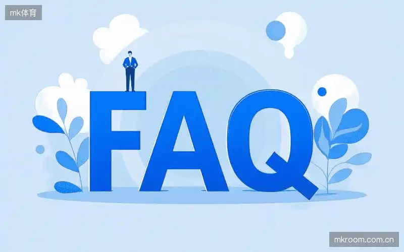 体育直播体验优化FAQ